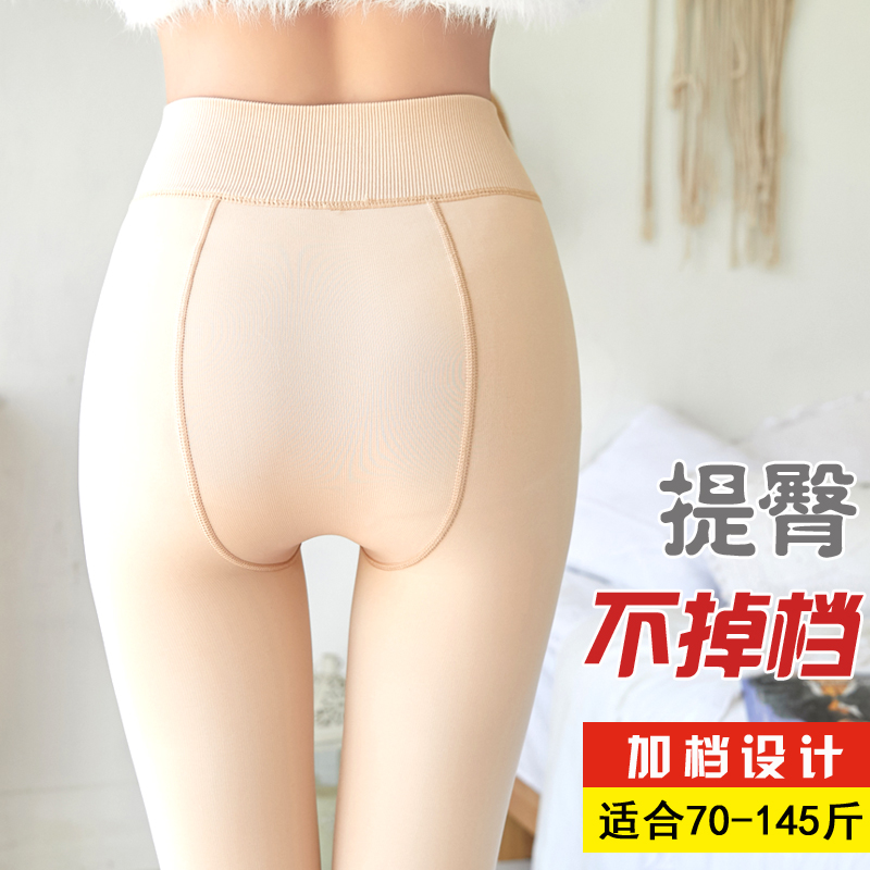 丰婷旗舰店冬季加绒加厚黑肉色打底连裤袜女春秋薄绒款保暖棉裤光腿丝袜神器3