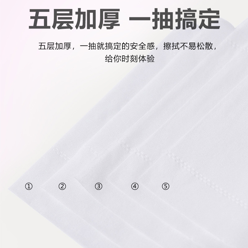 一提三包抽纸大包大尺寸400张湿水不易破礼品地推纸巾回礼面巾纸