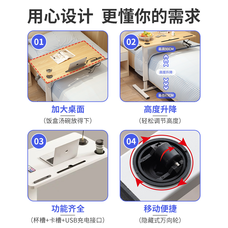 多功能移动升降餐桌带轮床边桌病床吃饭桌板小桌子家用护理医院用-图3