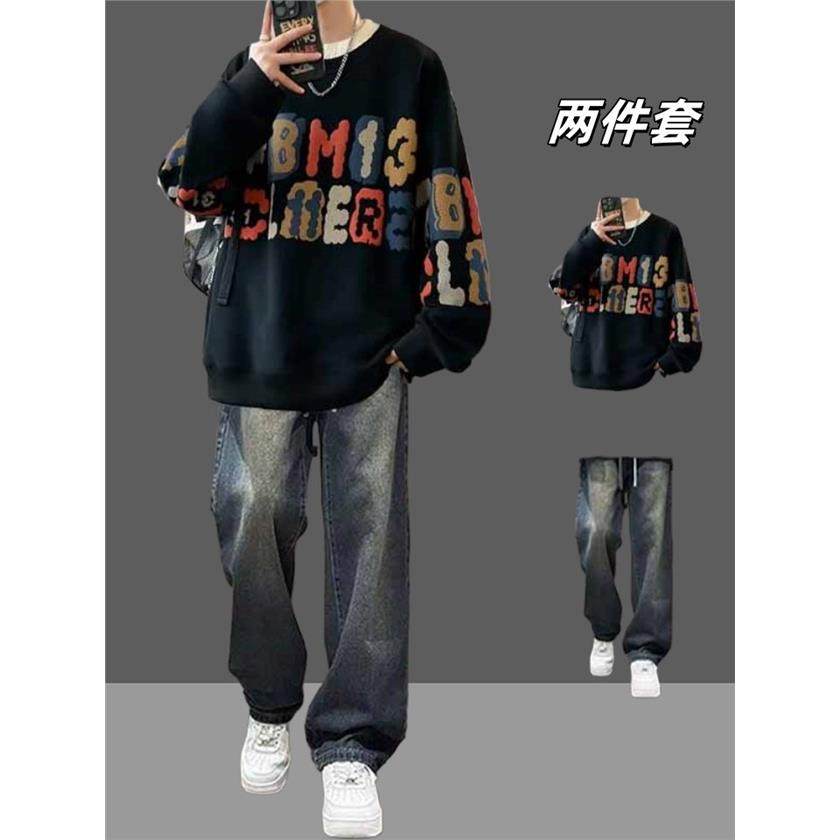 春秋季卫衣套装男生美式潮牌一整套搭配牛仔裤高中生帅气时髦穿搭,淘宝优惠券,粉丝福利购,淘宝优惠卷