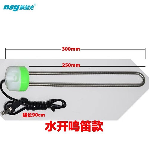 新韶光热得快暖水壶开水瓶安全电热棒家用学生加热棒烧水自动断电 - 图2