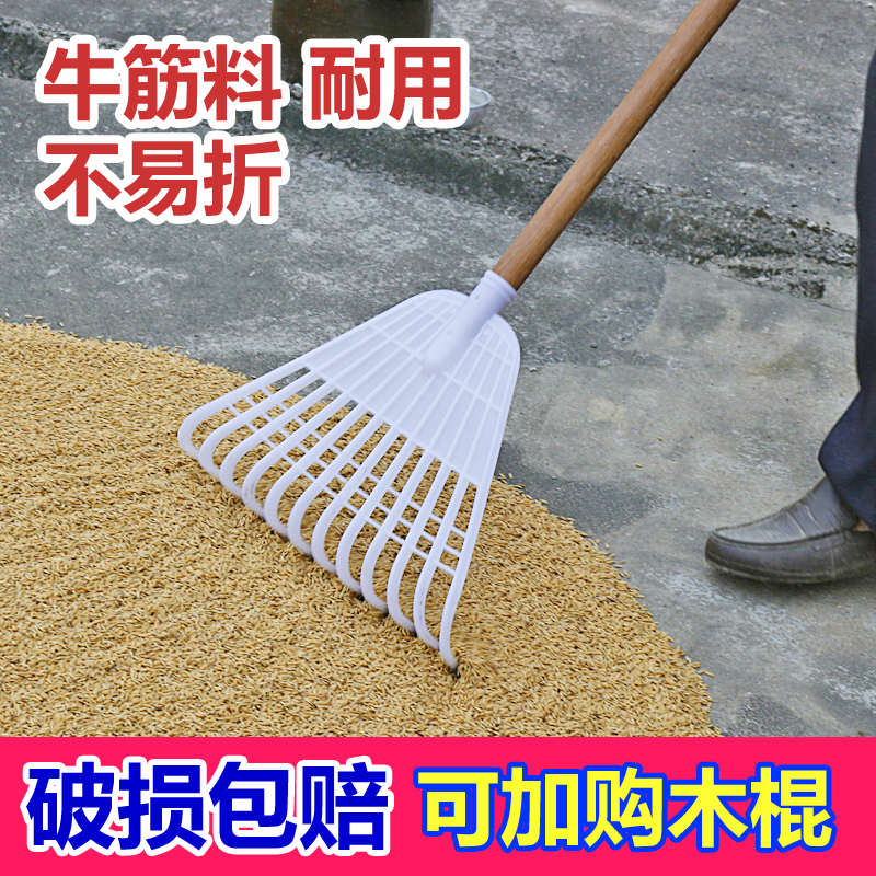 胶耙子搂草耙子塑料耙子特级筢子农具园林园艺工具草爬子耙草工具 - 图0