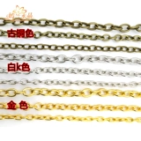 Аксессуар, аксессуары ручной работы, ручка, металлическая цепь, цепочка, ожерелье, «сделай сам»