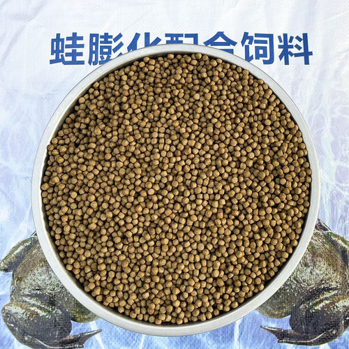 通威蝌蚪饲料/美国青蛙/青蛙/虎纹石蛙膨化配合饲料/优质水产饲料 - 图0