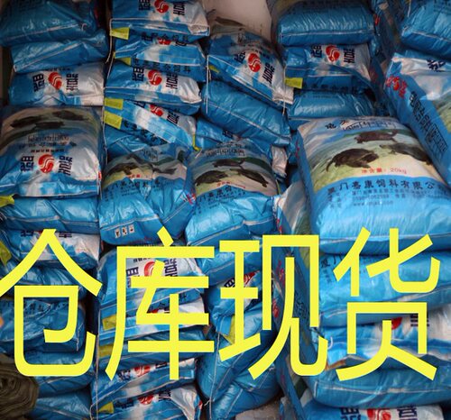 嘉盛龟饲料石金钱龟乌龟饲料巴西龟草龟鳄龟幼龟散装高钙龟粮包邮 - 图0