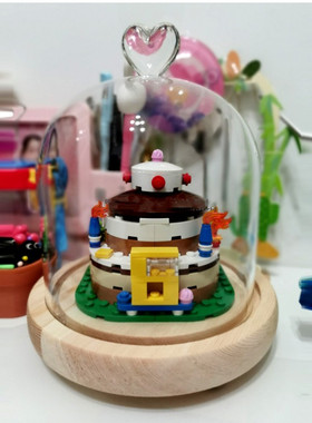 生日蛋糕玻璃罩展示盒积木模型