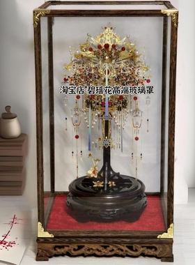 可发光摆件防尘罩玻璃防尘