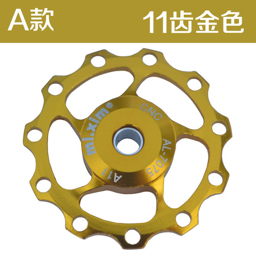 公路自行车山地车11T/13T铝合金后拨导轮 金属轴承导向轮 张力轮 - 图3