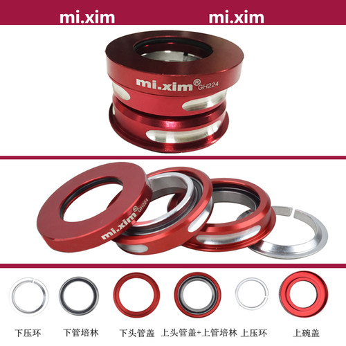 mi.xim折叠车碗组 44mm内置培林碗组 风行14寸大行BYA412/P18等用 - 图2