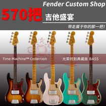 Cellist Fender Beji Glory moment classic Tibetan version Custom Shop P J electric bass bass