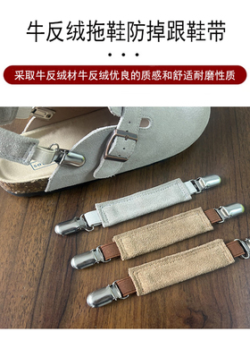 牛皮绒面半码拖凉鞋DIY配件配饰