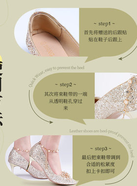 珍珠带钻金属鞋链鞋带束鞋带脚链