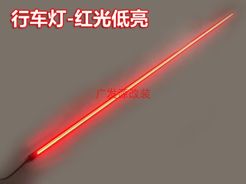 皮卡坦途猛禽F150后货箱流水灯尾灯公羊尾门刹车灯流光转向灯倒车 - 图1