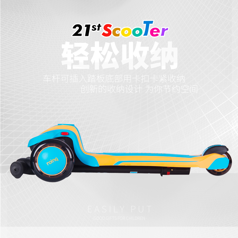 新款21stscooter减震儿童滑板车3岁三轮发光轮踏板车2-10岁溜溜车 - 图1