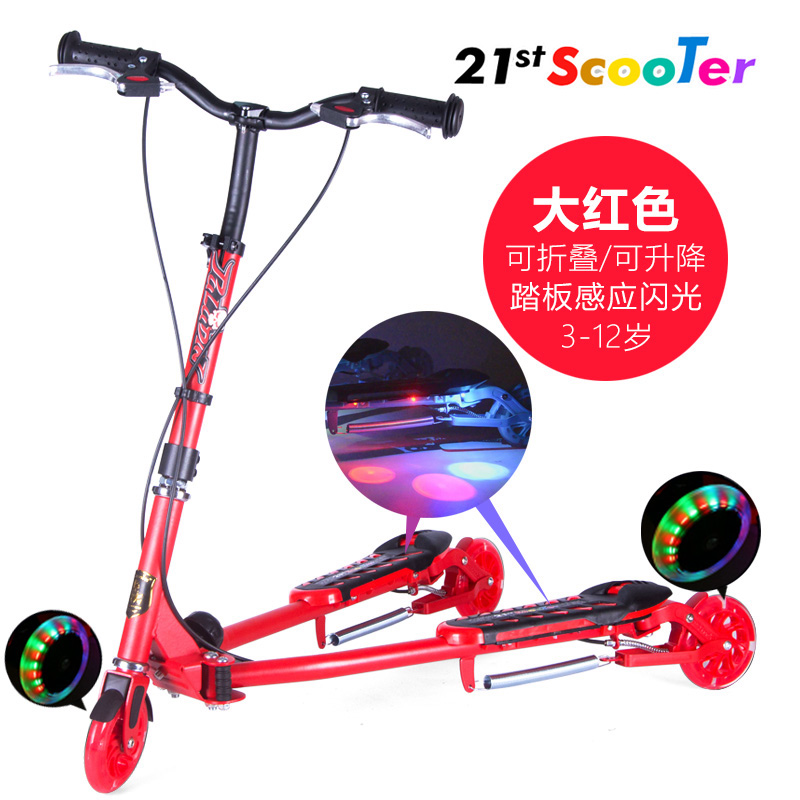 21stscooter儿童蛙式滑板车6岁宝宝折叠双脚踏板车三轮闪光剪刀车