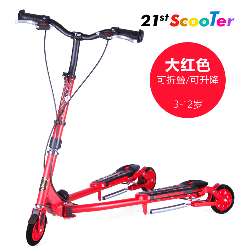 21stscooter儿童蛙式滑板车6岁宝宝折叠双脚踏板车三轮闪光剪刀车