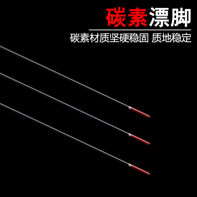 芦苇鱼漂高灵敏度轻口鲫鱼漂加粗醒目黑坑鲤鱼漂竞技野钓浮漂套装-图2