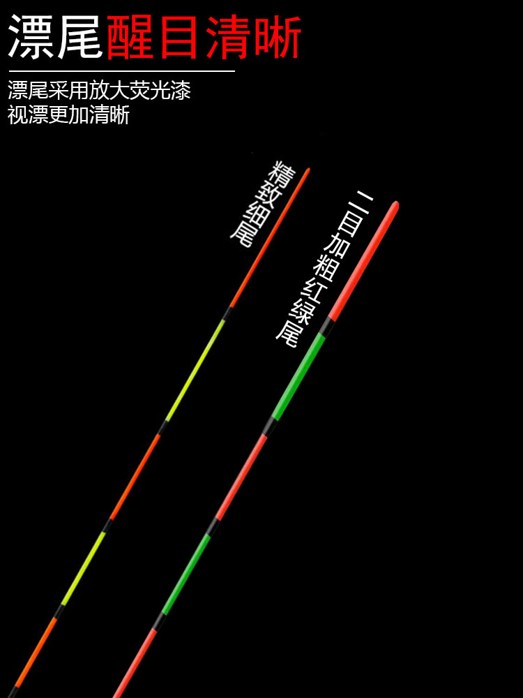 黑坑流氓行程漂60CM长脚长尾水滴枣核型浮漂截口高灵敏鲫鱼漂野钓-图2