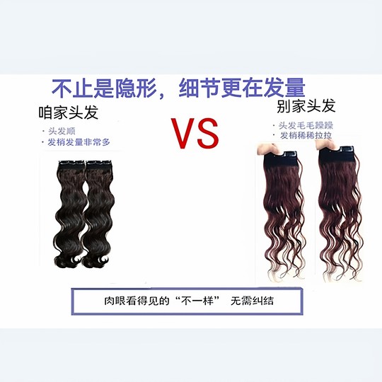 发片真发卷发片无痕隐形真头发水波纹片发三片式片发大波浪一片式