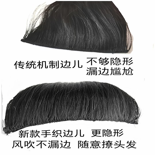 发片真发卷发片无痕隐形真头发水波纹片发三片式片发大波浪一片式