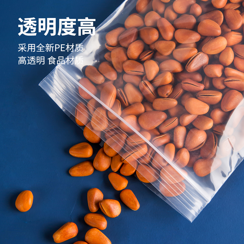 加厚透明自封袋小号塑料密封袋食品袋PE分装袋大号封口袋塑封包装 - 图0