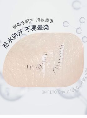 卡希尔新款下睫毛笔两爪眼线液