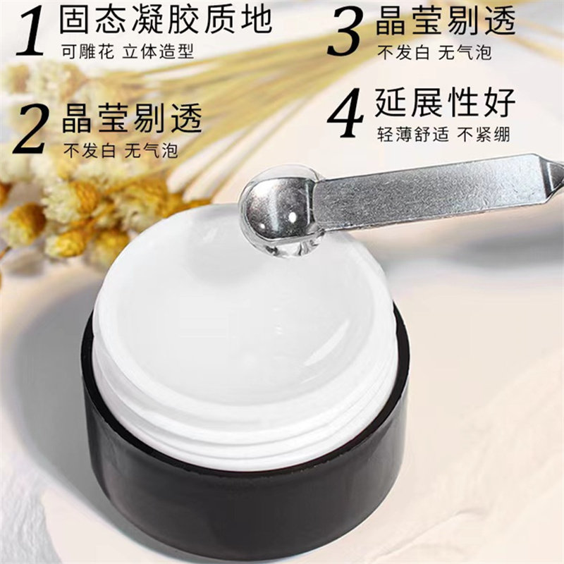 抖音同款固态贴片胶甲片粘合剂新款光疗罐装指甲贴片凝胶不伤甲,淘宝优惠券,粉丝福利购,淘宝优惠卷