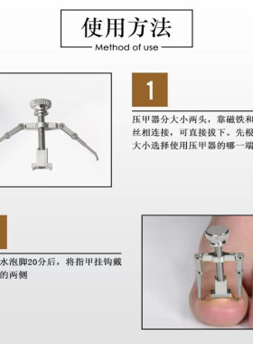 甲沟嵌甲矫正器 美甲工具趾甲卷甲纠正钳剔甲器指甲纠正器正甲扣