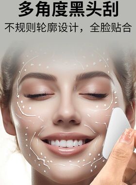 手动超薄去黑头铲美容院清洁工具