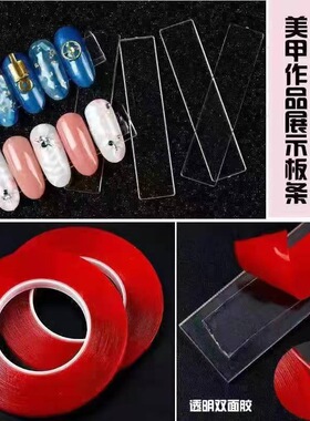 透明亚克力水晶美甲展示50片
