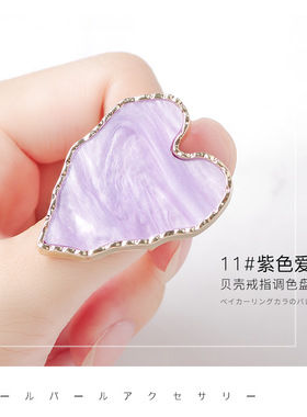 彩妆颜料调和玛瑙美甲小方形