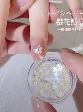 红樱花亮片钢珠金线美甲花朵