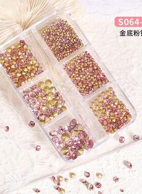 美甲满天星尖底钻堆堆钻