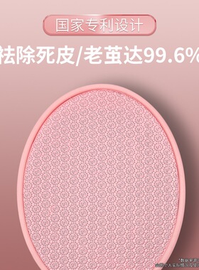 死皮锉磨脚器脚后跟去死皮神器女士家用修脚工具搓脚板磨脚石新款