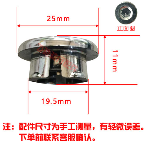 山地车减震配件保护盖电动自行车前叉防尘盖减震防水胶帽塞子堵头 - 图3