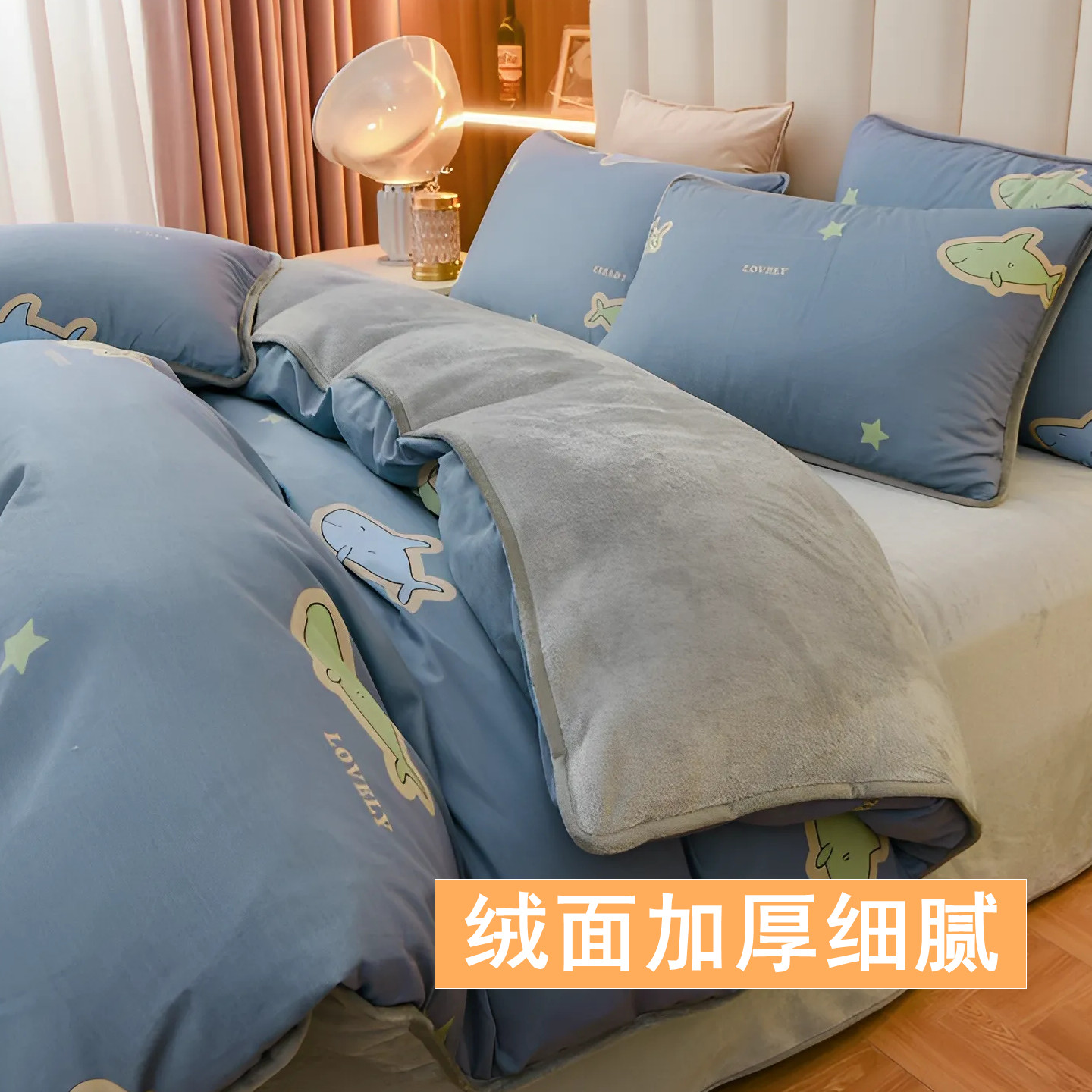 2025新款纯棉牛奶绒被套定制全棉一面加绒珊瑚绒单面毛绒被罩单独,淘宝优惠券,粉丝福利购,淘宝优惠卷