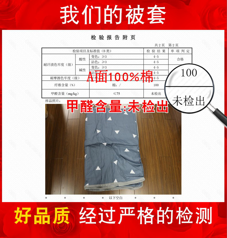 冬天a纯棉b珊瑚绒四件套单面床单一面加绒被套ab面冬款牛奶绒床笠