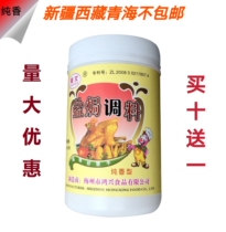 Caravan Cards Salt Ovens Seasoning Spices Salt Ovens Chicken Powder Seasoned Powder Chicken Stock Meats Enhanced 500 gr