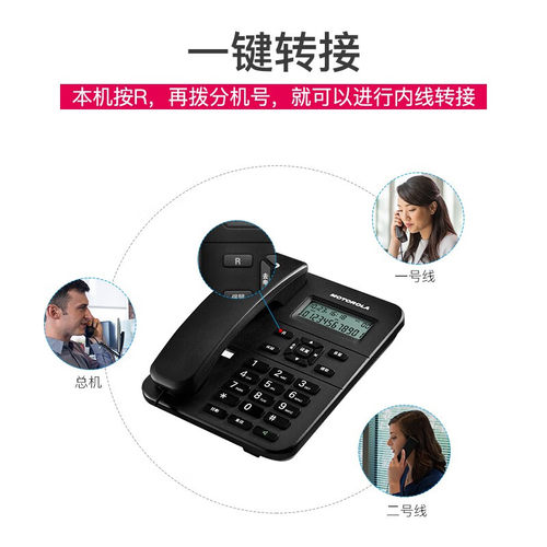 摩托罗拉电话座机CT202C家用办公固定机 来电显示 免电池插线即用 - 图3