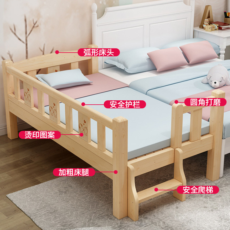 实木加宽带护栏男孩单人边拼接大床 韵伊母婴婴儿床/儿童床
