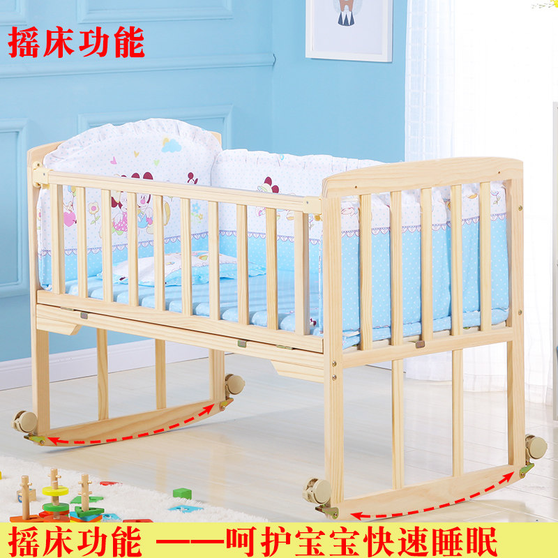 实木无漆婴儿童床初生宝宝拼接大床 韵伊母婴婴儿床/儿童床