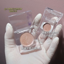 Flash to the Outrageous Bull Groom Eye Shadow Split Moonstone Small Sample Bobbi Press Disc Original Chowboy Try Color