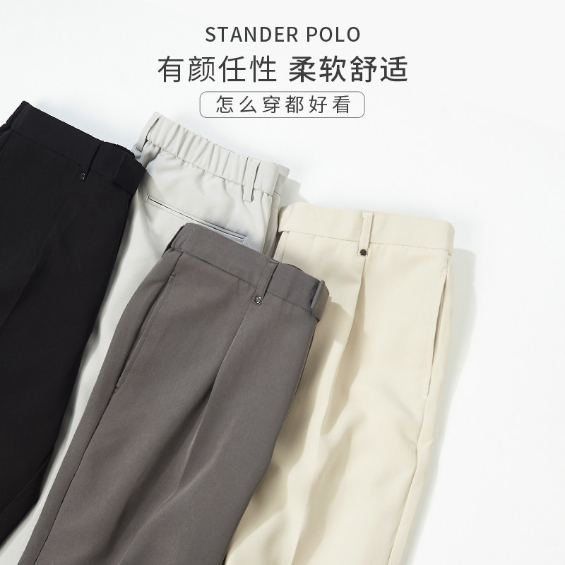 西裤男直筒宽松九分裤子雅痞休闲裤 艾诗祺男装西裤