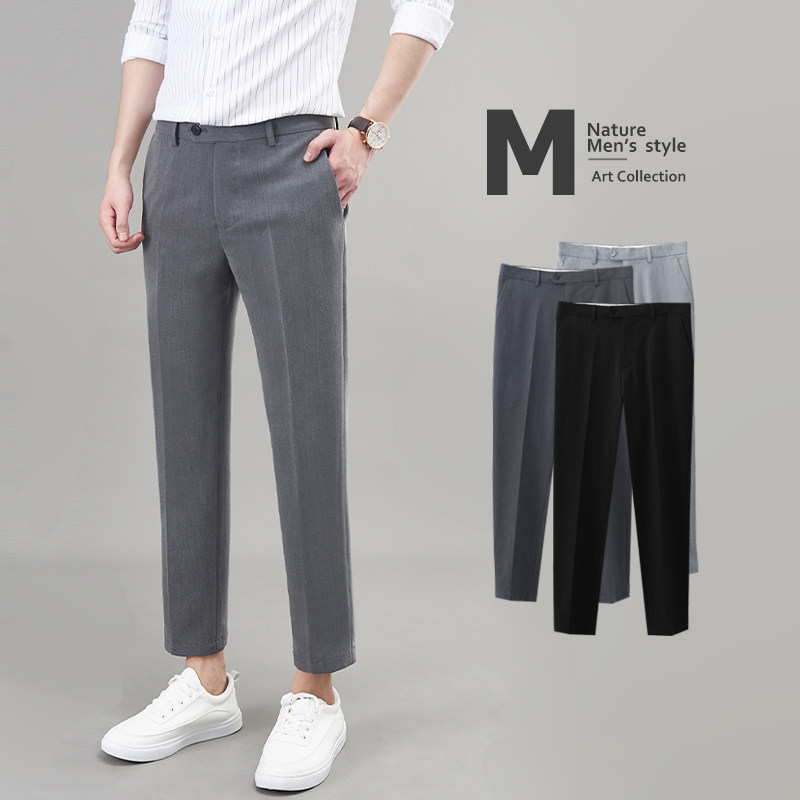 休闲九分秋季修身垂感男士潮西装裤 艾诗祺男装休闲裤