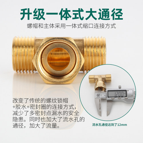 全铜4分活接三通内外丝热水器一进二出水管接头龙头弯头直接配件 - 图1
