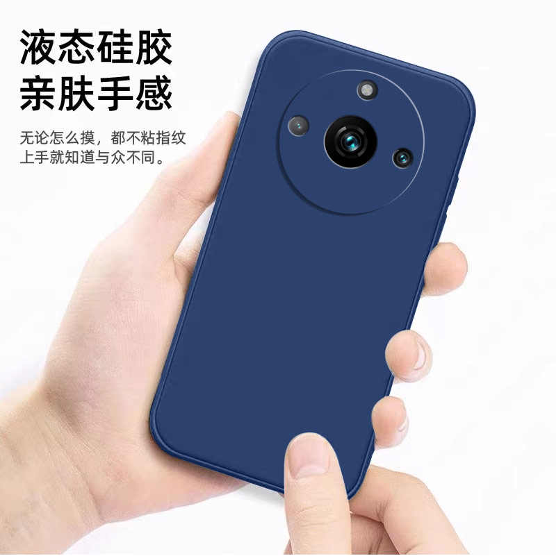 适用真我11Pro手机壳新款realme11por保护套OPPO液态硅胶5g镜头全包RMX3740防摔reαlme磨砂男pr0女0pp0外壳-图3