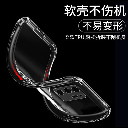 适用三星note20ultra手机壳新款galaxynote20保护套N9860至尊版透黑硅胶气囊N9810全包uitra男女noto外壳防摔 - 图3