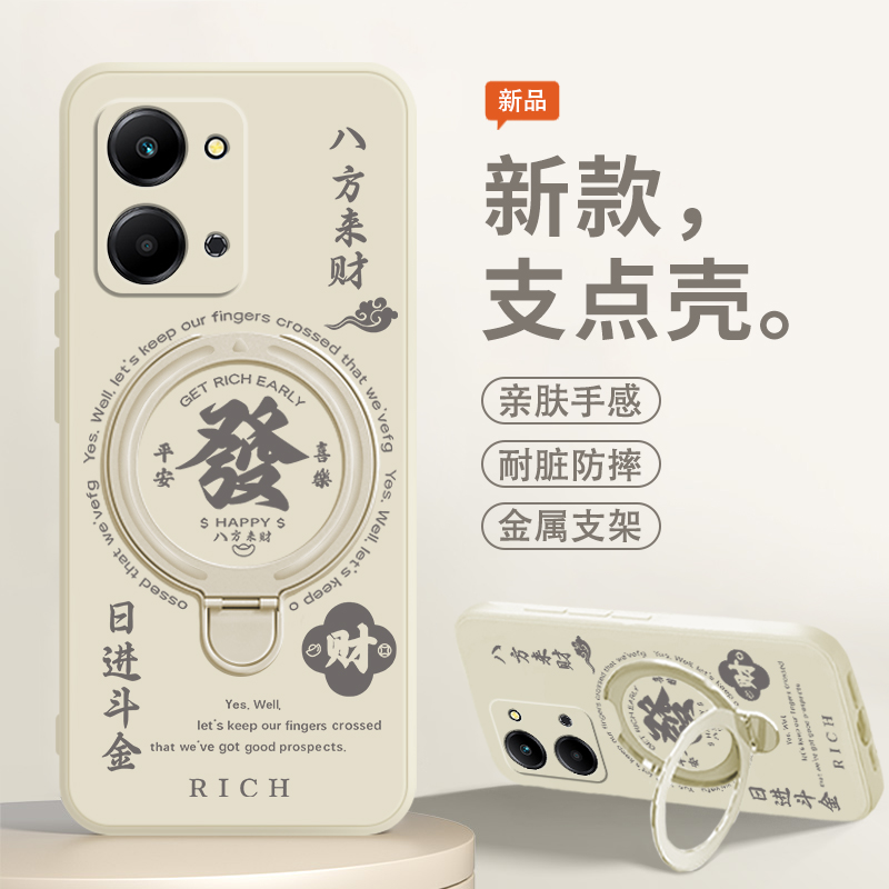 适用荣耀Play7T手机壳HonorPlay7TPro保护套paly华为piay新款液态硅胶pay全包Plαy防摔支架p1ay男女TPor外壳 - 图2