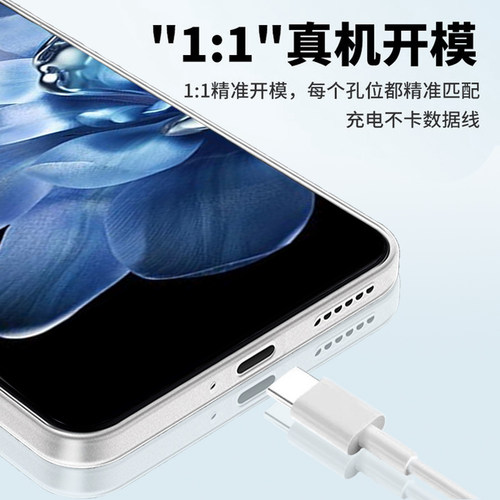 适用于小米MixFold2折叠屏手机新款硬壳轻薄透明Mix Fold 2保护套超薄防摔新品简约裸机摄像头保护壳后外壳 - 图3