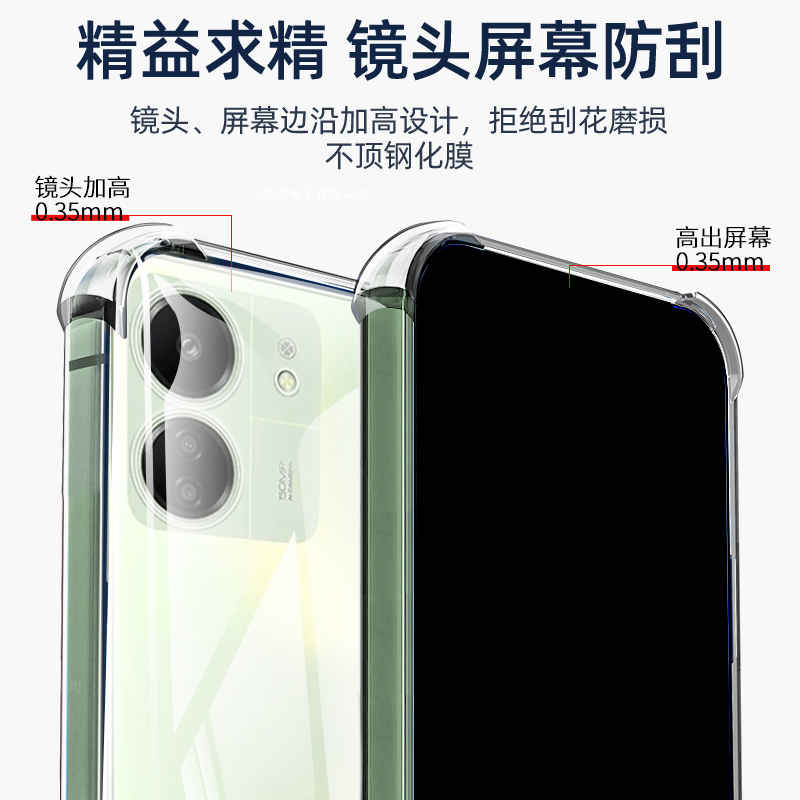 红米13C手机壳透明小米Redmi13c保护套新款mi硅胶redmic全包防摔5G气囊十三C软老人用男女23124RN87C外壳适用-图1